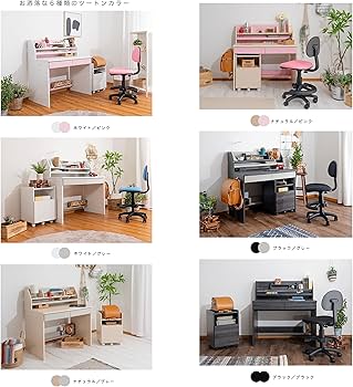 Amazon.co.jp: シンプル 学習机 学習デスク 3点セット デスク 【3点 Amazon.co.jp: シンプル 学習机 学習デスク 3点セット デスク 【3点